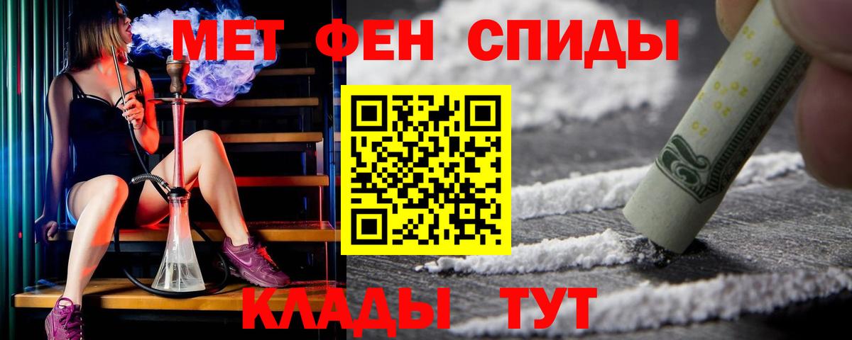 Амфетамин  АМФ  Вход с VPN  Симферополь  АМФЕТАМИН Premium 