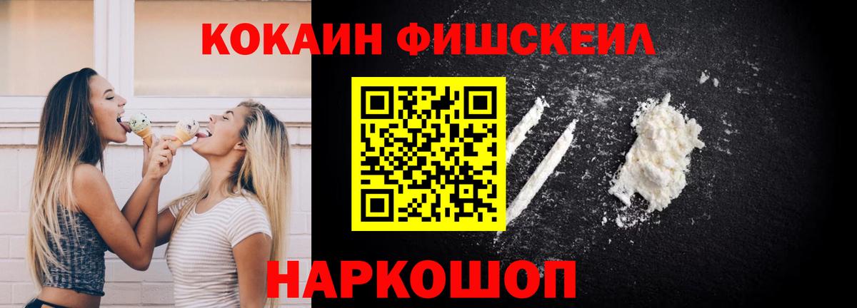 КОКАИН Columbia Симферополь