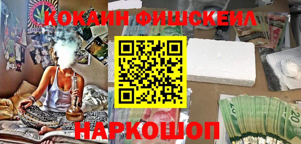 Симферополь  Cocaine Колумбийский  как найти наркотики  COCAIN  Вход с VPN  Кокаин 99% 