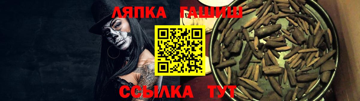 Симферополь  ГАШИШ Ice-O-Lator  Вход с VPN  закладки  Гашиш индика сатива 