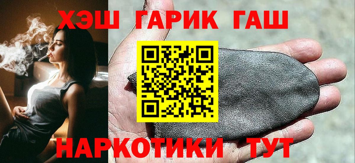 Гашиш Ice-O-Lator Симферополь
