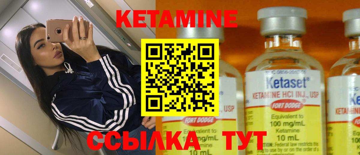 Симферополь  КЕТАМИН VHQ  даркнет какой сайт  Вход с VPN 