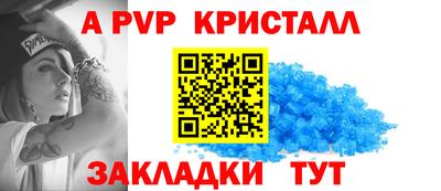 трава Пыть-Ях
