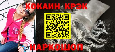 ALPHA-PVP Пугачёв