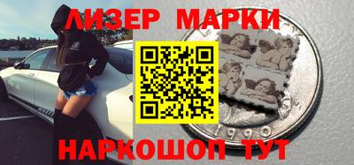 индика Пушкино