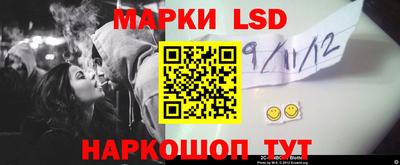 трава Пыть-Ях