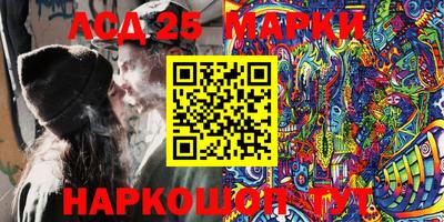 трава Пыть-Ях