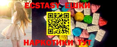 индика Пушкино