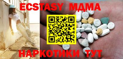 индика Пушкино