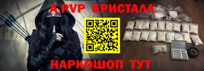 ALPHA-PVP Пугачёв