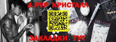 индика Пушкино