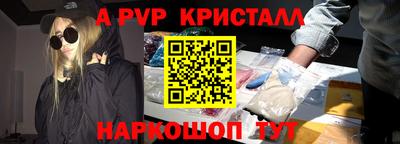 трава Пыть-Ях