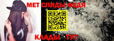 трава Пыть-Ях