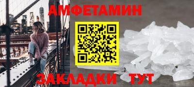 ALPHA-PVP Пугачёв