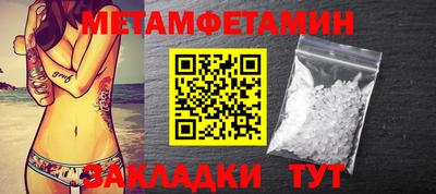 индика Пушкино