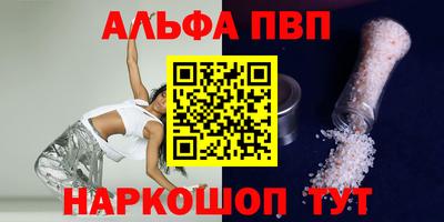 трава Пыть-Ях