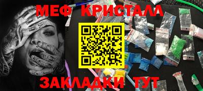 трава Пыть-Ях