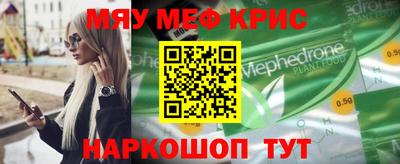ALPHA-PVP Пугачёв