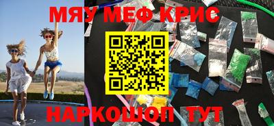 ALPHA-PVP Пугачёв