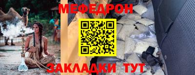 трава Пыть-Ях