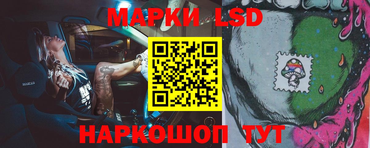 ЛСД экстази кислота  LSD-25 экстази  ЛСД экстази кислота  Симферополь  МЕГА вход  Вход с VPN 