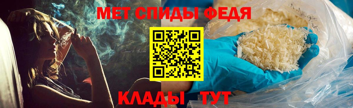 Симферополь  МЕТАМФЕТАМИН пудра  Вход с VPN  МЕТАМФЕТАМИН пудра 