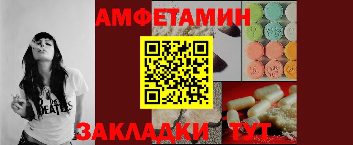 МЕТАМФЕТАМИН винт Симферополь