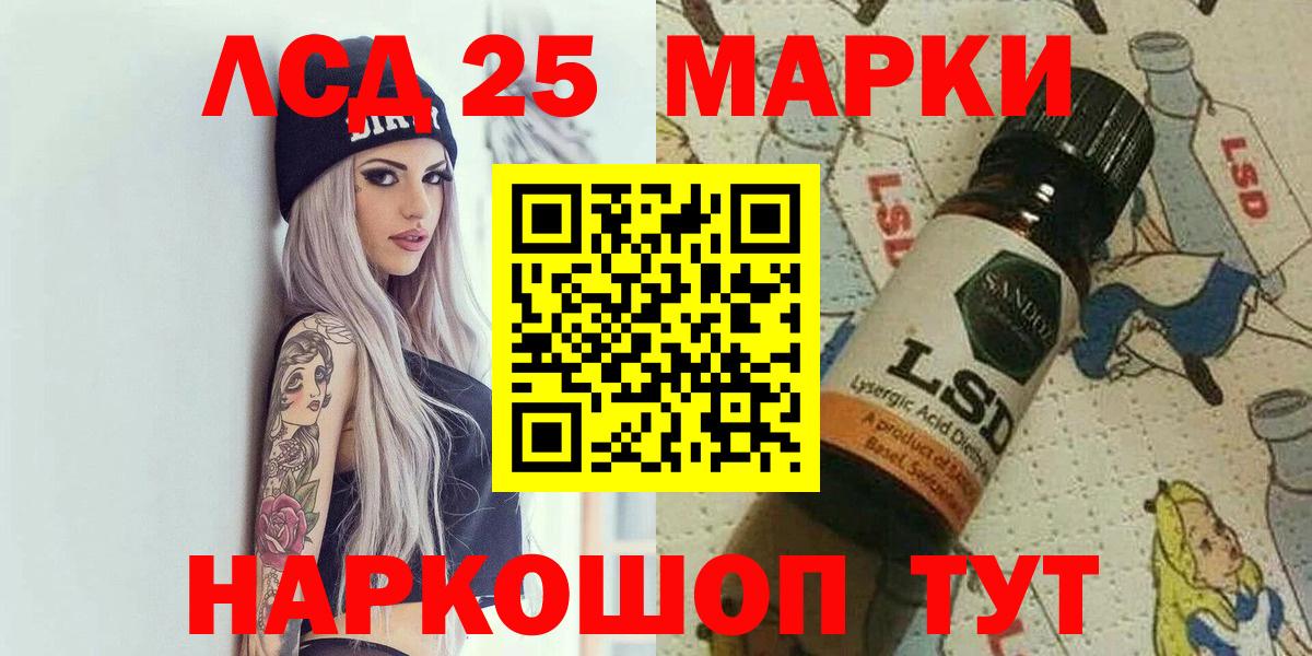 Марки N-bome 1,8мг Симферополь