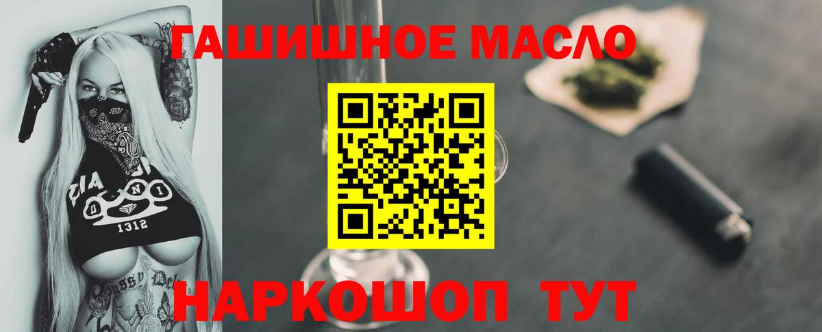 ТГК концентрат Симферополь