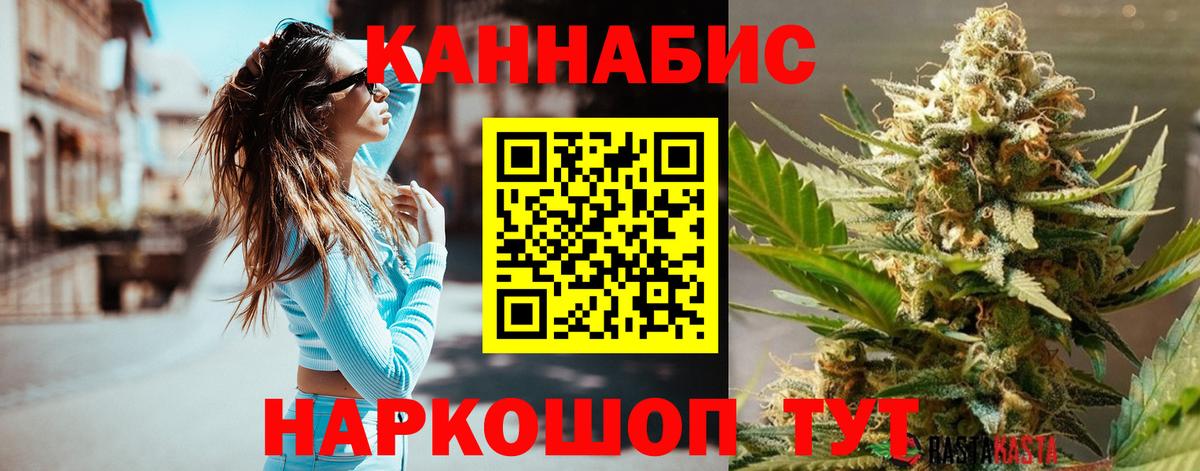 Марихуана конопля  Вход с VPN  Бошки марихуана OG Kush  Симферополь  Бошки Шишки план 